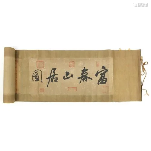 After Huang Gongwang, calligraphy and landscape, Chinese wal...