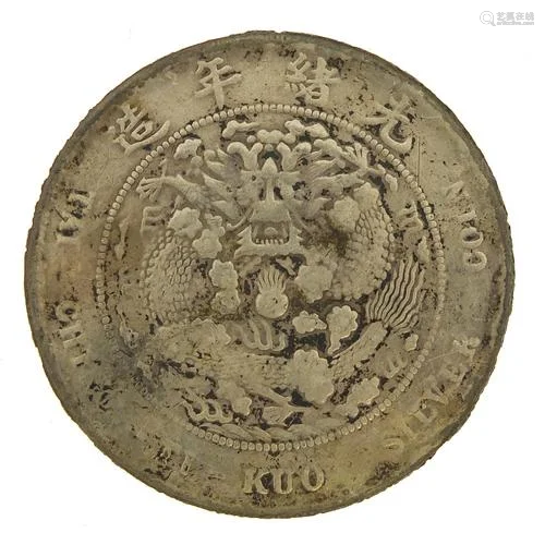 Chinese Tai Ching Ti Kuo silver coin, 26.3g