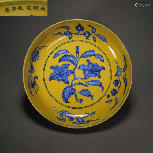 CHENGHUA YELLOW GLAZED PLATE, MING DYNASTY, CHINA, MID-15TH ...