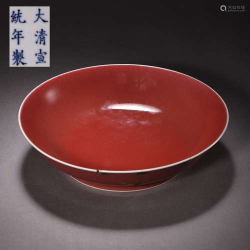 XUANTONG RED GLAZED PLATE, QING DYNASTY, CHINA, 20TH CENTURY...