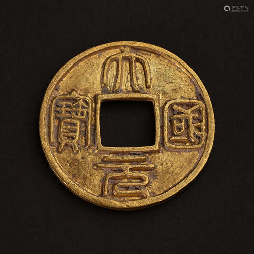 ANCIENT CHINESE PURE GOLD COIN