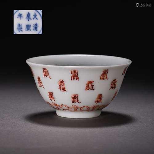 CHINESE QING DYNASTY FAMILLE ROSE CUP