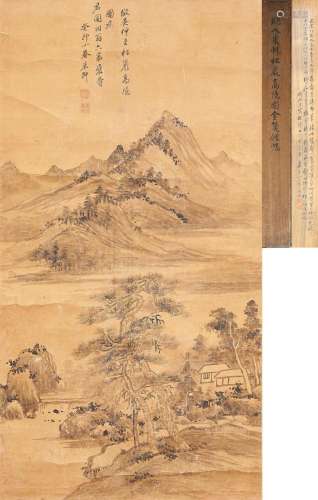 Zhu Xuan (1620-1690) Landscape after Wu Zhen