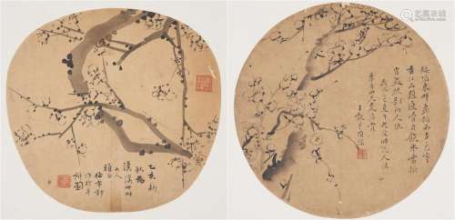 Xiang Chen, Xiye (Qing dynasty) Qing dynasty