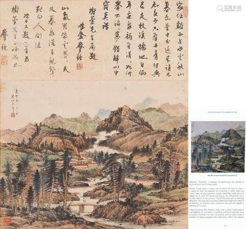 Liang Boyu (1903-1979) Landscape of New Territories