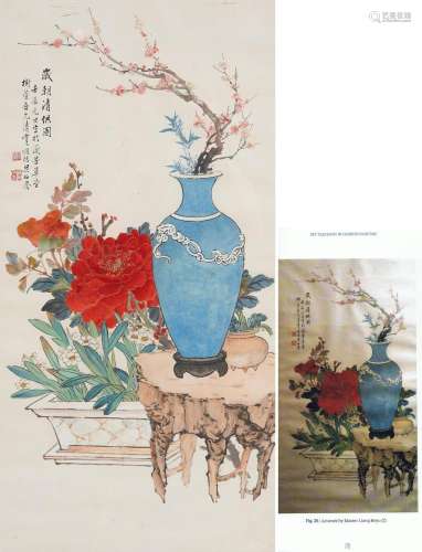 Liang Boyu (1903-1979) Flower Arrangements at New Year