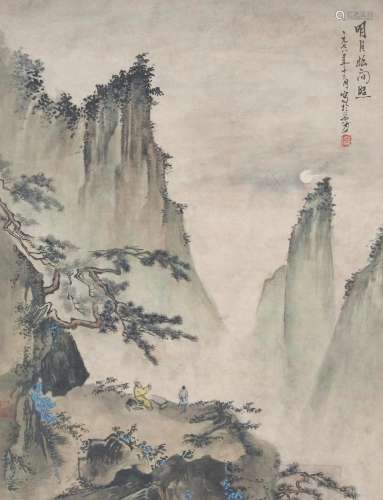 Li Xiangshu (20th century) Drinking under a Pine Tree