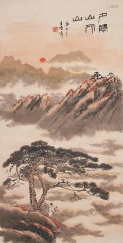 Wang Xiaofeng (b. 1951) Sunset Landscape