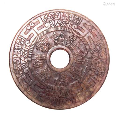 JADE BI DISK