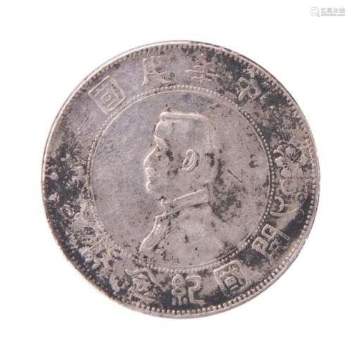 CHINESE 1 DOLLAR BIRTH OF REPUBLIC COIN