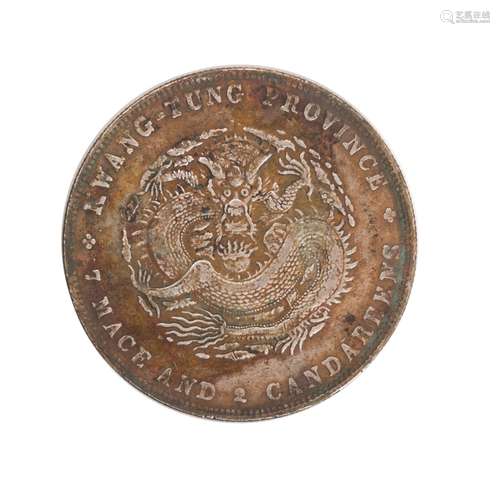 China Guangdong Province 7 Mace 2 Candareens Coin