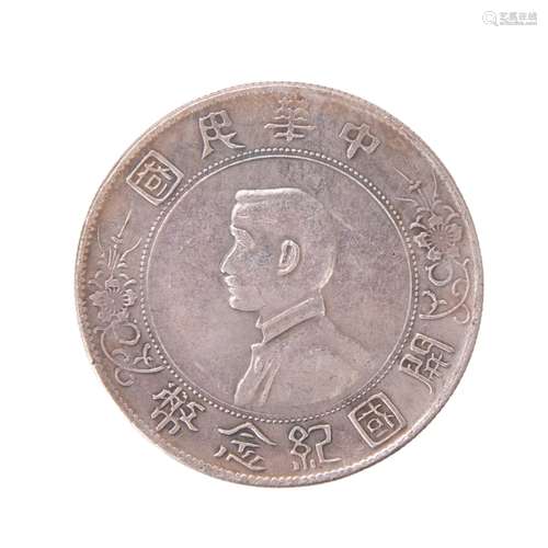 CHINESE SILVER COIN