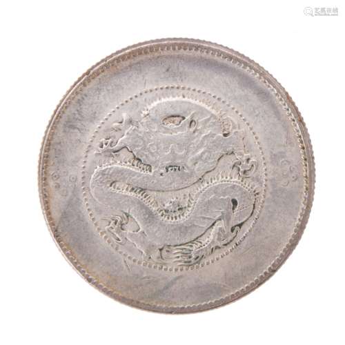CHINESE GUANGXU DRAGON COIN