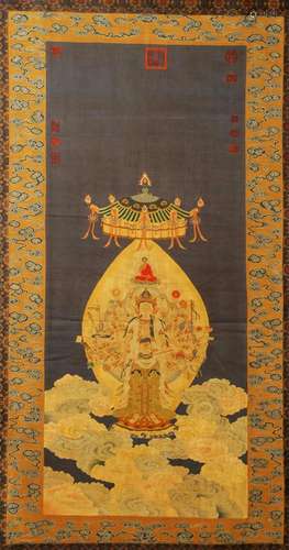 Embroidered Silk Kesi Panel of Guanyin