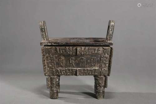 Bronze Ritual Square Vessel