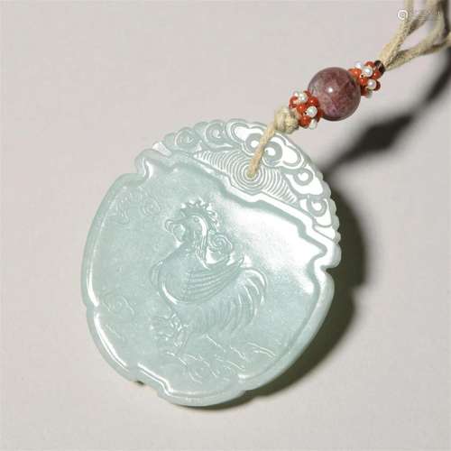 Carved Jadeite Plaque Pendant