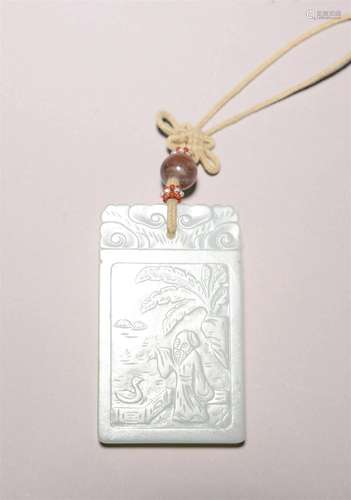 Carved White Jade Plaque Pendant