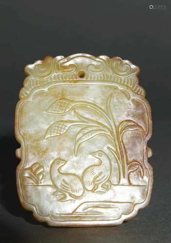 Carved Hetian Jade Plaque Pendant