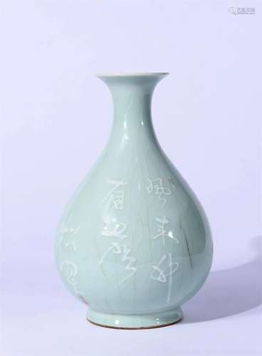 Celadon Glaze Pear-Shape Vase