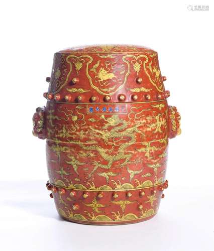 Yellow Glaze Iron-Red-Ground Dragon Garden Stool