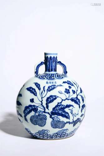 Blue and White Floral Moonflask