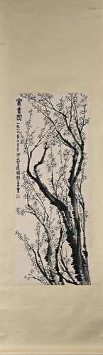 Lai Shao Qi { 1915-2000}