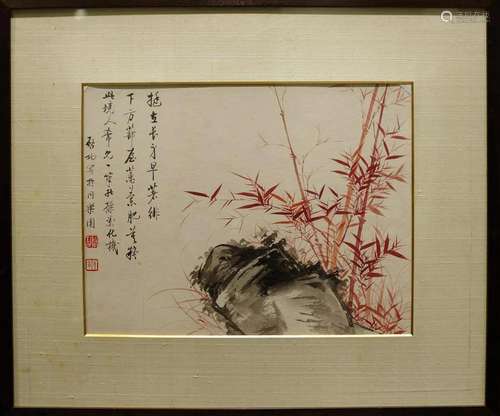 Qi Gong (1912-2005) Chinese Painting