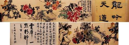 Wu Chang Shuo (1844 - 1927)