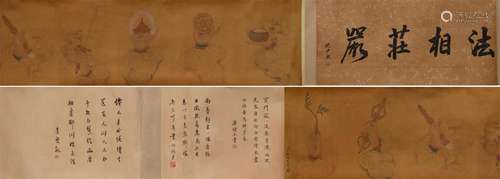 Ding Guan Peng (1736-1795)