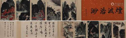 Li Ke Ran(1907~1989)