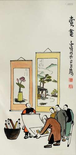 Feng Zi Kai (1898-1975) Chinese Painting