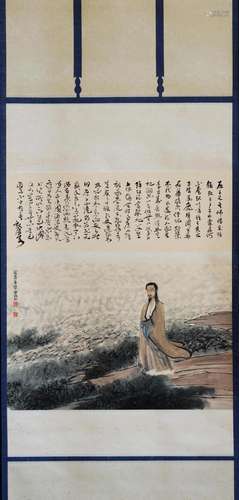 Fu Baoshi (1904-1965) Chinese Painting