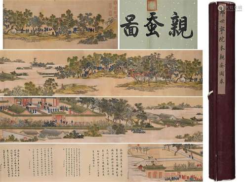 Lang Shi Ning (1688-1766)