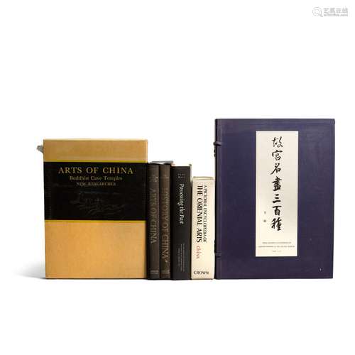 A GROUP OF TWENTY-NINE CHINESE ART AND HISTORICAL REFERENCE ...