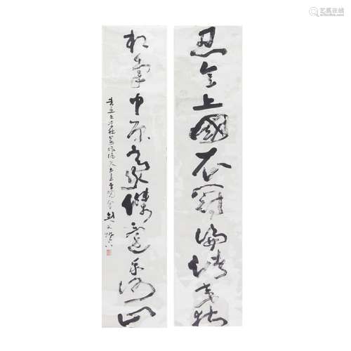 GAO JIANFU (1879-1951) Couplet of Calligraphy in Cursive Scr...