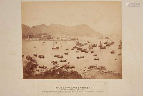 East Point regardant vers Victoria Hills, Hong Kong 1873Dim....