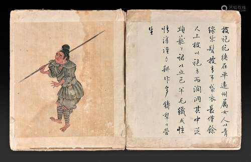 Album des ethnies Miao comprenant neuf peintures suivies de ...