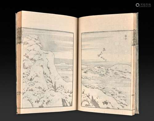 Hokusai manga, volume 14 sur 15.16 x 24 cm