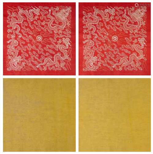 清代 乾隆大红手绘龙纹绢纸 2枚、黄染罗纹笺 2枚