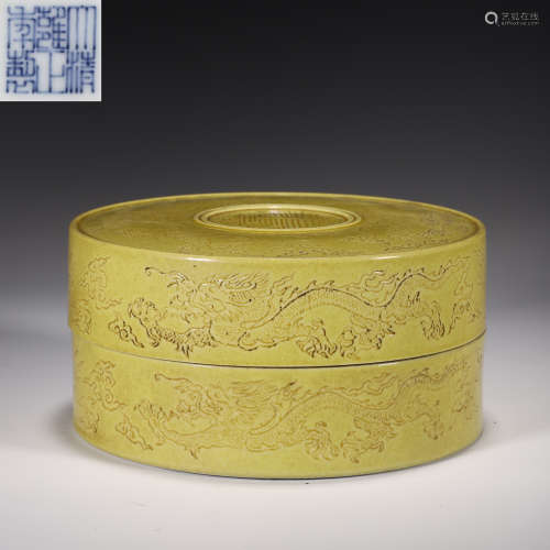 清 黃釉刻龍紋印盒