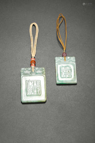 A Pair of Jadeite Jade Plaques