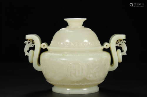 Hetian Jade Floral Double-Eared Censer