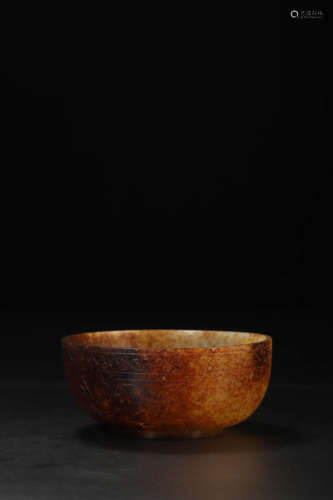 Carved Brownish Jade Cup