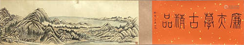 Chinese Landscape Painting, Hand Scroll, Wang Meng Mark