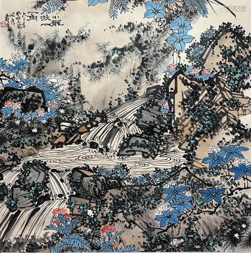 Chinese Flower and Bird Painting, Pan Tianshou Mark