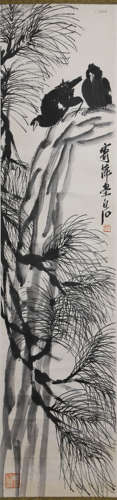 Chinese Pine and Bird Painting, Qi Baishi Mark