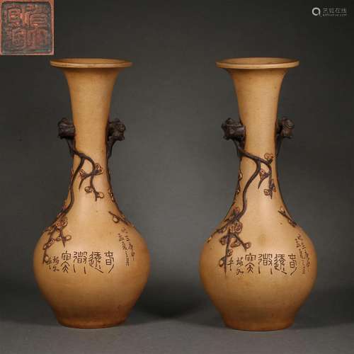 Pair Chinese Yixing Glazed Vases