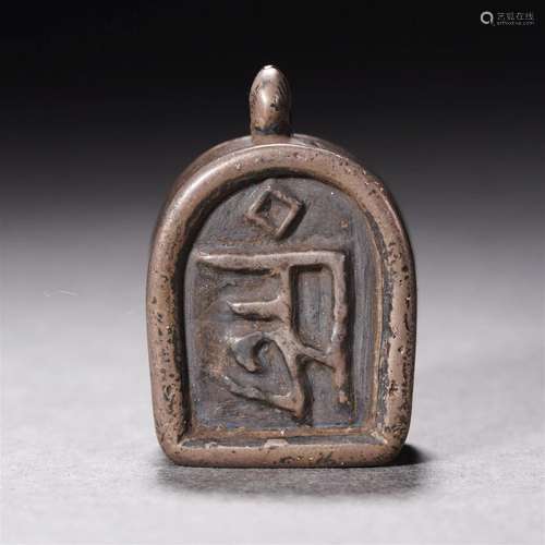 A Tibetan Amulet Box Gau