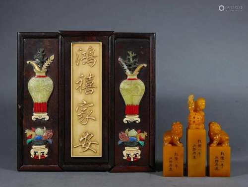 A Set of Chinese Tianhuang Seals