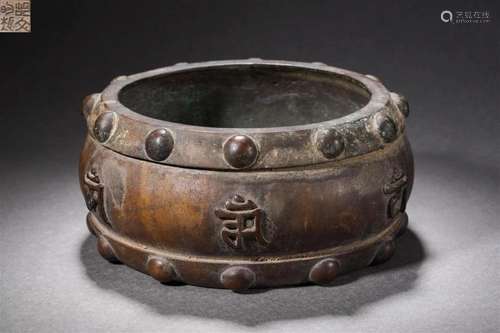 A Chinese Bronze Censr